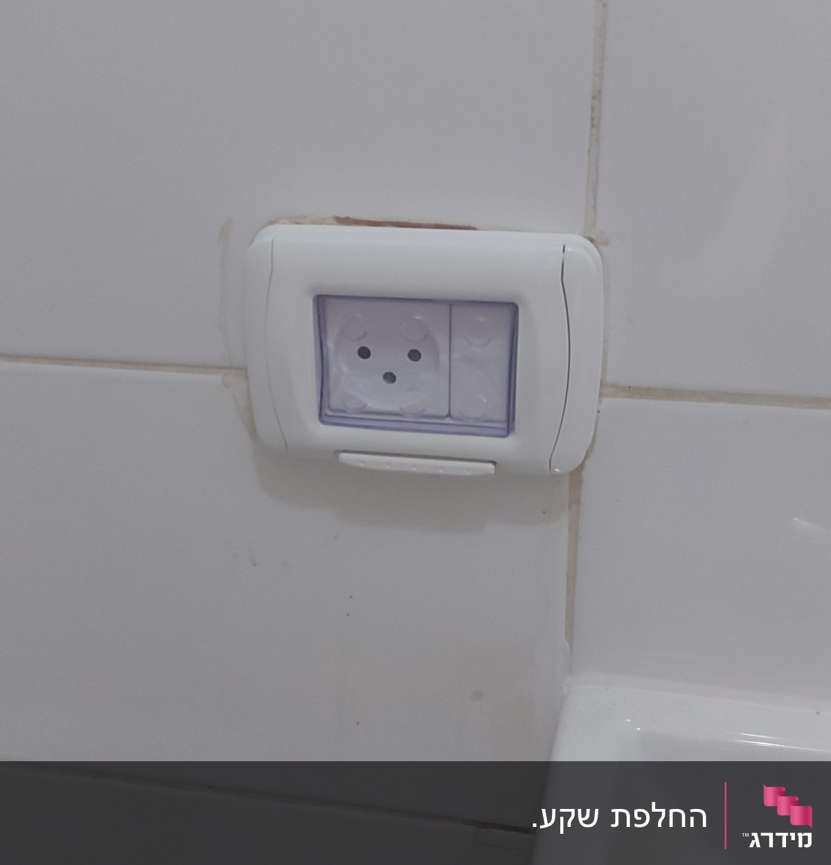 שקע חשמלי בקיר עם כיסוי פלסטיק לבן